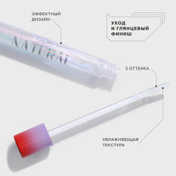 Influence Beauty Масло для губ Ekso Natural тон 02 Полупрозрачный голографический розовый  фото 3