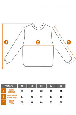 Арт. 6571 Толстовка мужская 46-54 (5 шт) Цвет:черный