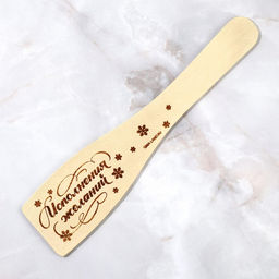 Подарочный набор новогодний Счастье постучится в дом: подставка под ложку, лопатка - Дорого внимание фото 9