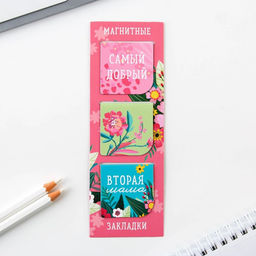 Подарочный набор, ежедневник А5, 80 листов, ручка, стикеры, термостакан 350 мл «Любимому воспитателю»