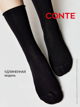 Цена за 2 пары. Носки удлиненные CONTE Меланжевые носки COMFORT - Conte elegant фото 33