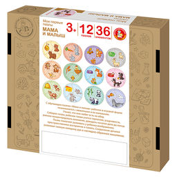 Пазлы из дерева. Мои первые пазлы Мама и малыш 36 элементов - Десятое королевство фото 5