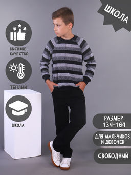 Джемпер Параллель черный - Ладошки фото 6