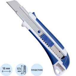 Нож канцелярский 18 мм Attache Selection с антискольз. встав. иточилкой фото 2