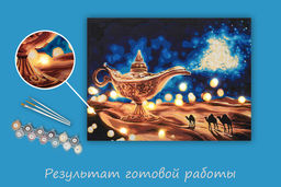 ФРЕЯ PNB/PMDD-265 Набор для раскрашивания по номерам ( со светодиодами ) 40 х 30 см Волшебная лампа