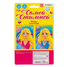 Музыкальный телефончик «Самой стильной», световые и звуковые эффекты, МИКС