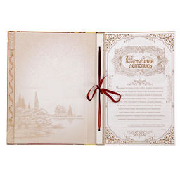 Родословная книга Дерево, 100 страниц, 22 х 31 см.