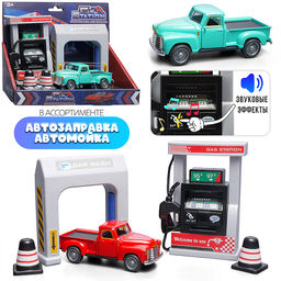 Набор машин "Заправка грузовиков" в коробке