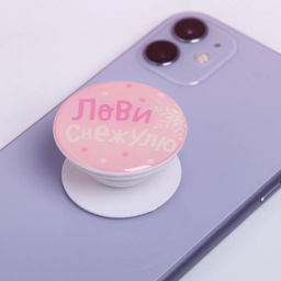 Зарядное устройство, попсокет, наушники, флешка и штекер Magic winter box, набор - Like me фото 17