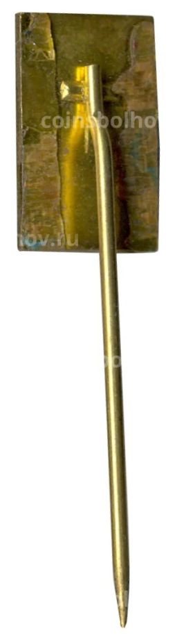 Значок СССР-Чехословакия