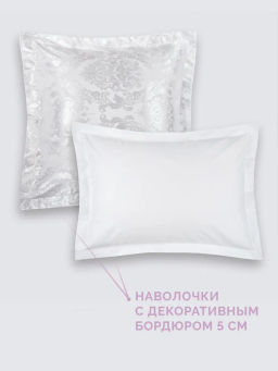 Постельное белье Бриллиант 1,5-сп + 2 наволочки - Ecotex фото 3