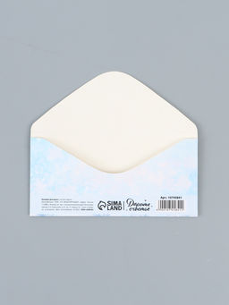 Цена за 10 шт. Конверт для денег «С Новым Годом!», 16×8 см