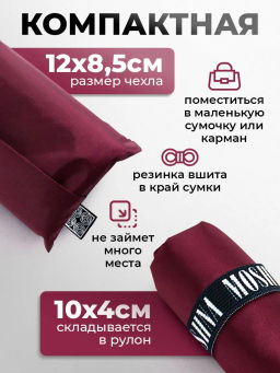 Сумка, Мод.11 . Бордовый