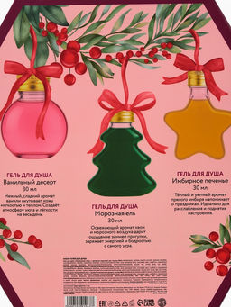 Подарочный набор «С Новым годом», гель для душа 6 шт × 30 мл, URAL LAB
