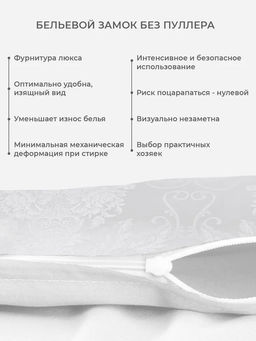 Постельное белье Мерлетто Евро (подарочная упаковка) + 4 наволочки - Ecotex фото 5