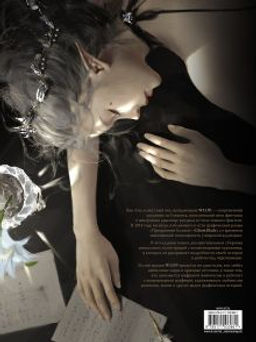 Призрачный Клинок. GhostBlade. Иллюстрации WLOP - Аст фото 3