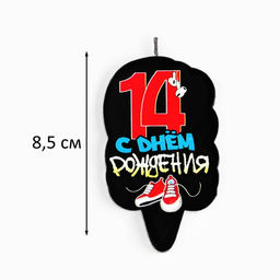 Цена за 4 шт. Свеча для торта С Днем рождения, 14 лет, кеды, 6.5 см - Страна карнавалия фото 2