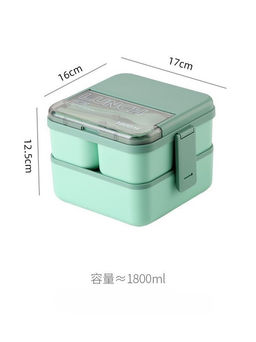 Ланчбокс "Sistem lunch", зелёный, 2 яруса, 3 отделения (1800 мл)