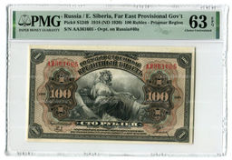 Банкнота 100 рублей 1918 года Дальний Восток  в слабе PMG (Choice UNC 63)