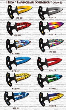 Цена за 2 шт. Нож деревянный "Тычковый" большой (NTB 001...010) в ассортименте