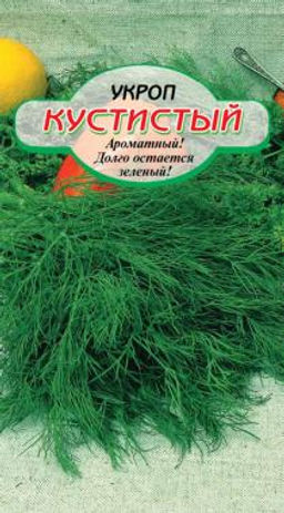 Кустистый укроп 2гр (ссс) Р