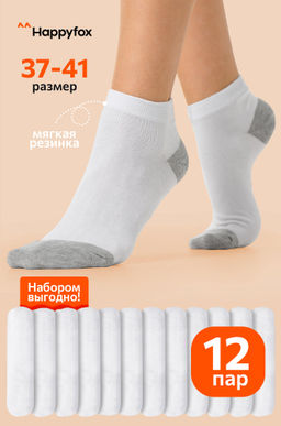 Набор носков 12 пар без сетки Happy Fox