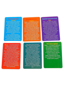 Набор для опытов Мое удивительное тело - Эврики фото 17