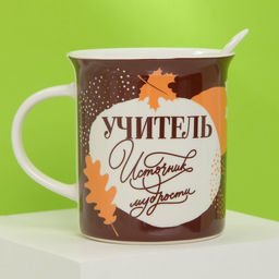 Кружка Учителю с ложкой и подставкой, 300 мл - Дорого внимание фото 3