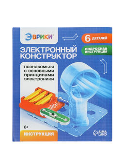Электронный конструктор Вентилятор, 6 деталей - Эврики фото 9
