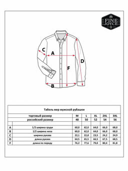 Рубашка фланель P321-0480 emerald - Primm фото 3