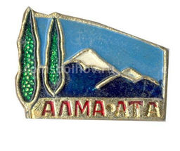 Значок Алма-Ата