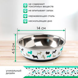 Миска металлическая для собаки Собаки, 450 мл, 14х4.5 см - Пушистое счастье фото 3