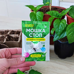 Мошка Стоп (10г) ср-во от грибных комариков, почвенных мушек