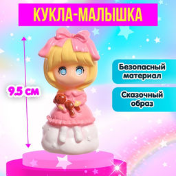 Кукла-малышка Сонная крошка