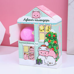 Адвент-календарь "С Новокотием!": бомбочки для ванны 4 шт по 130 г, ароматы лаванда, мёд, вишня, роза