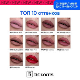 Карандаш для губ стойкий с маслом жожоба №06 персиково-розовый ( fresh pink) 4 гр