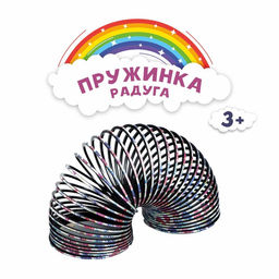 Пружинка-радуга Сердечки - Simaland фото 2