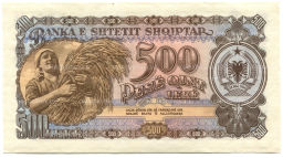 500 лек 1957 года Aлбания