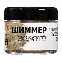 Шиммер, золото, размер 20-200, 5 г