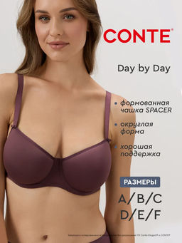 CONTE Бюстгальтер DAY BY DAY RB0001 ирис