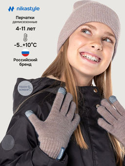 Перчатки 15м22426 какао
