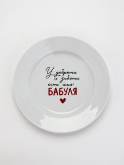 Набор для завтрака «Бабуля», с чайной парой