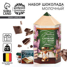 Шоколад подарочный Лучшему учителю, (5 г ? 6 шт.)