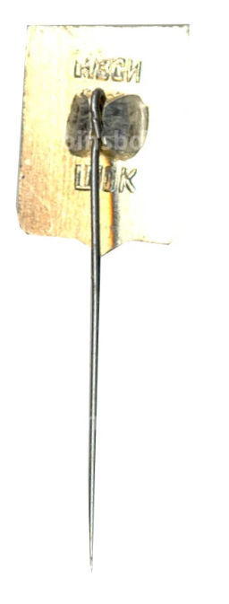 Значок Курск