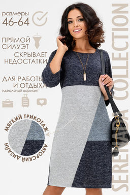 Платье Элоиза (46-64) - Serenada фото 6