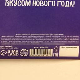 Жевательная резинка Жвачка исполнения желаний, вкус: тутти-фрутти, 50 г. - Simaland фото 4