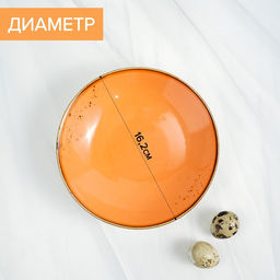 Салатник фарфоровый Magistro Церера, 400 мл, d=16,2 см, цвет оранжевый  фото 2
