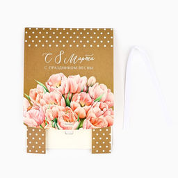 Цена за 2 шт. Складная коробка подарочная С праздником весны, 8 марта, 20?18?5 см