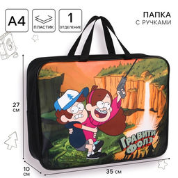 Папка с ручками текстильная А4, 35×27×10 см, «Друзья»