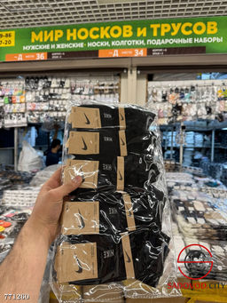 Мужские хлопковые носки, 10 пар - Bruno фото 9